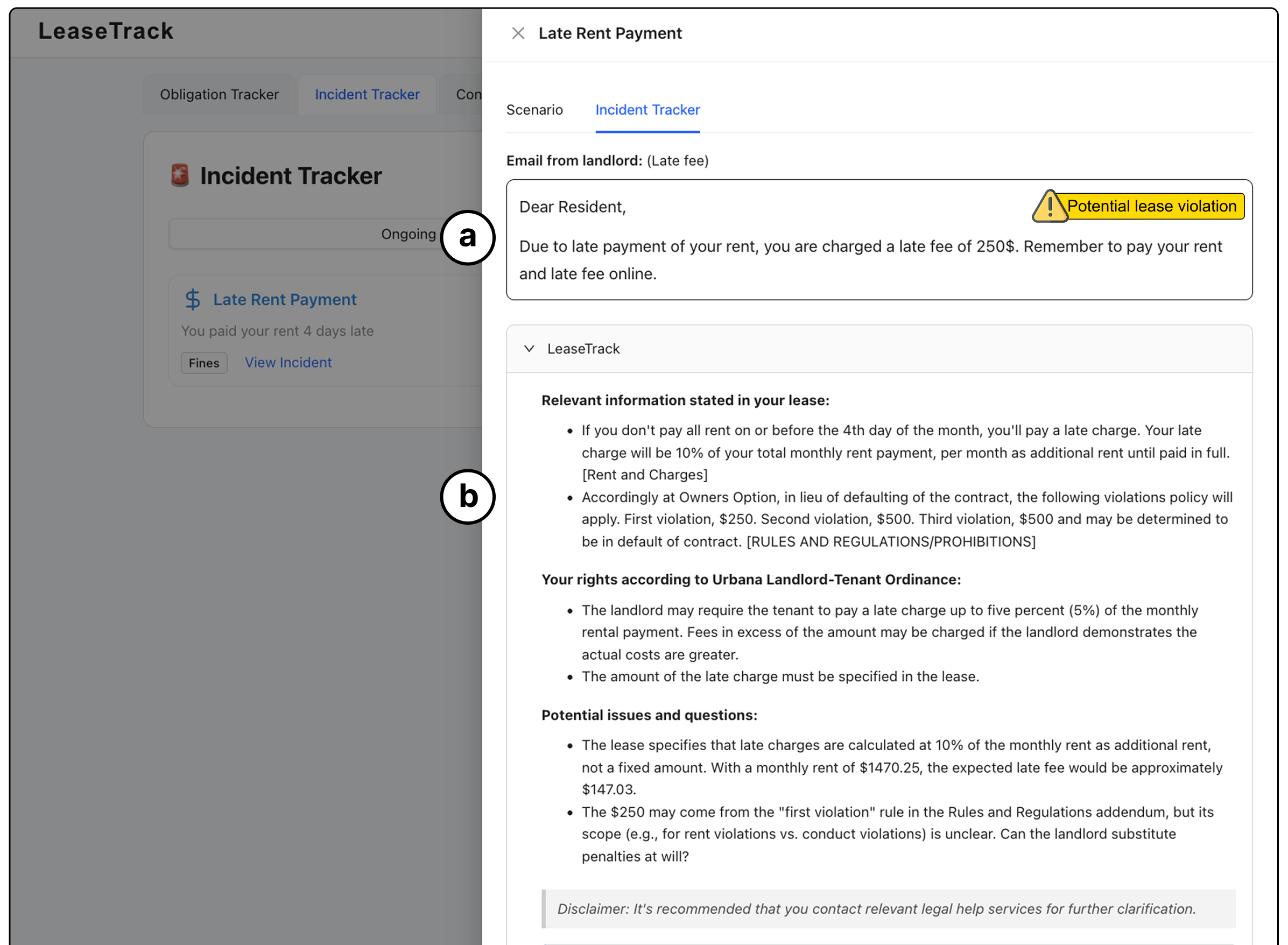 incidenttracker interface screenshot